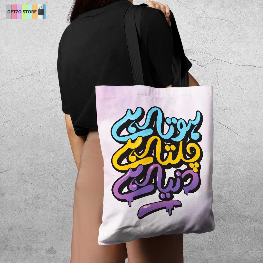 TB045 Duniya Hai Tote Bag